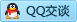 QQ在线咨询52415933